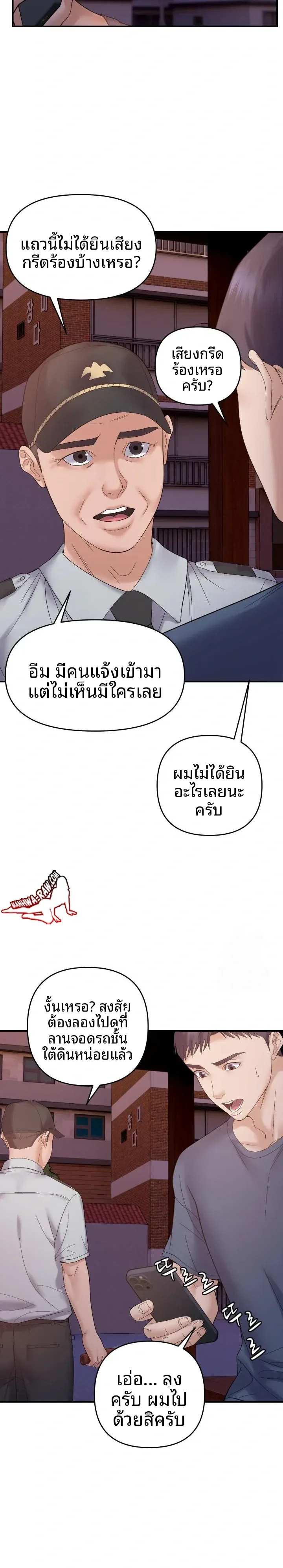 page-20