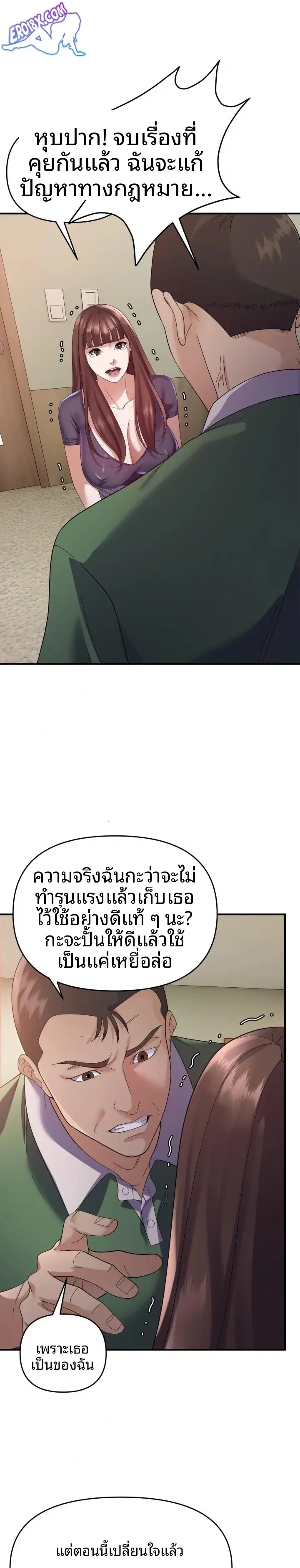 page-15