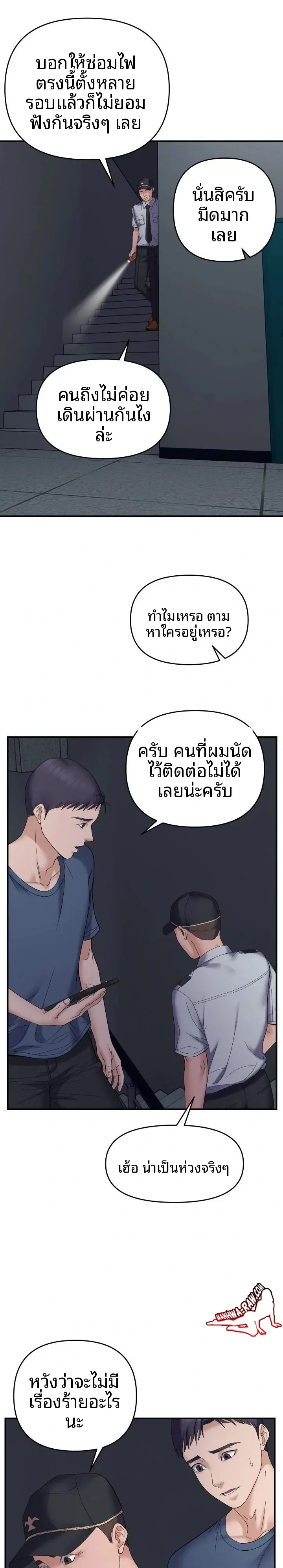 page-21