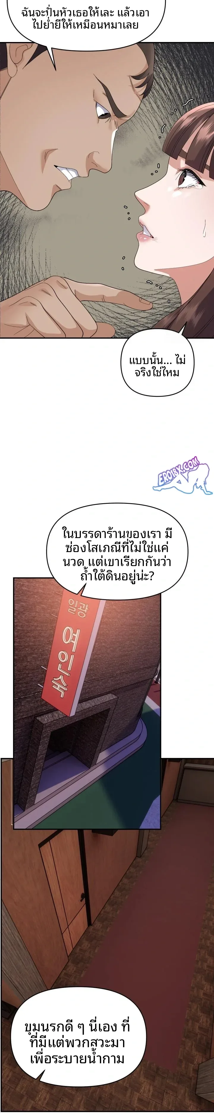 page-16