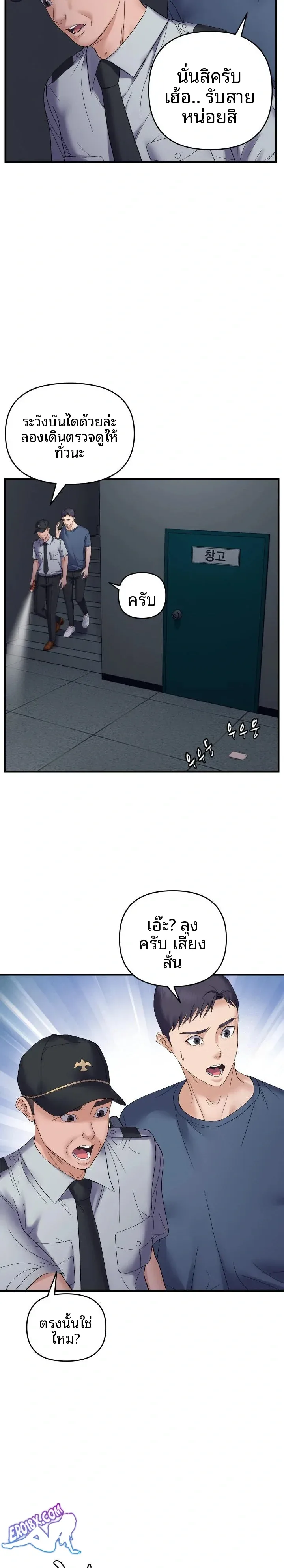 page-22