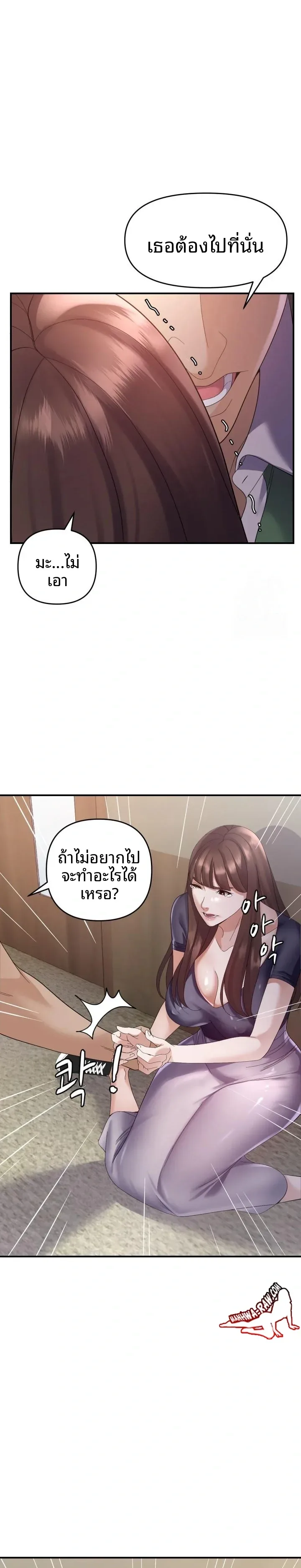 page-17