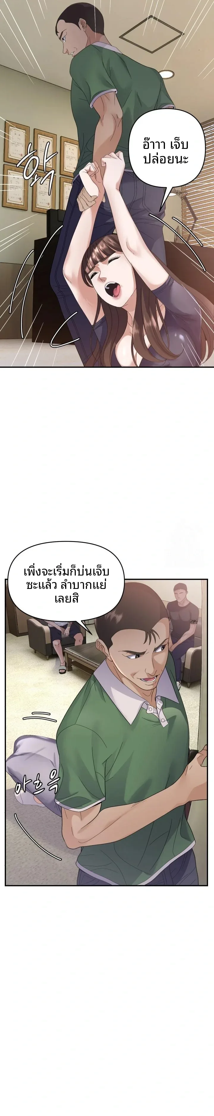 page-18