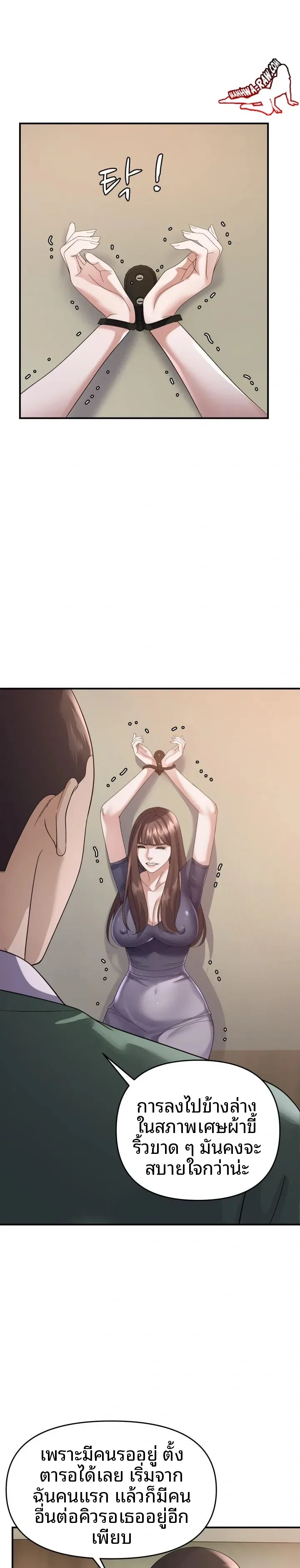 page-19