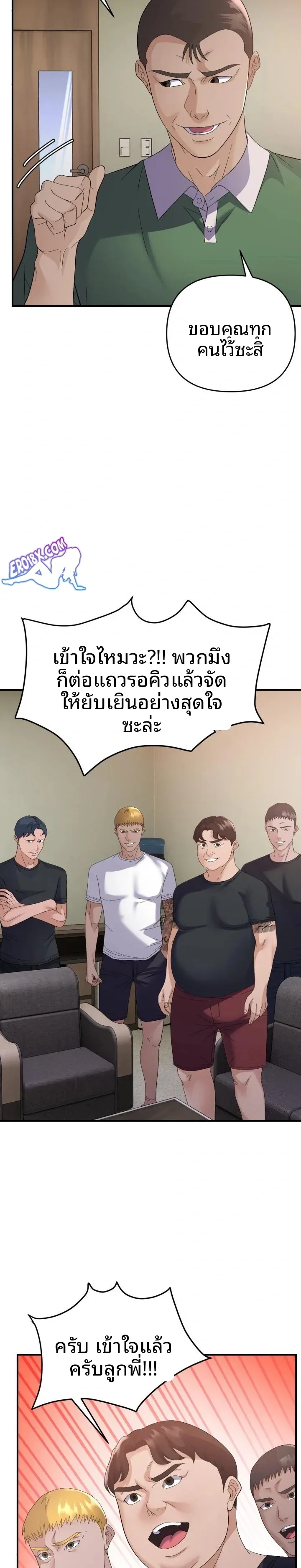page-20
