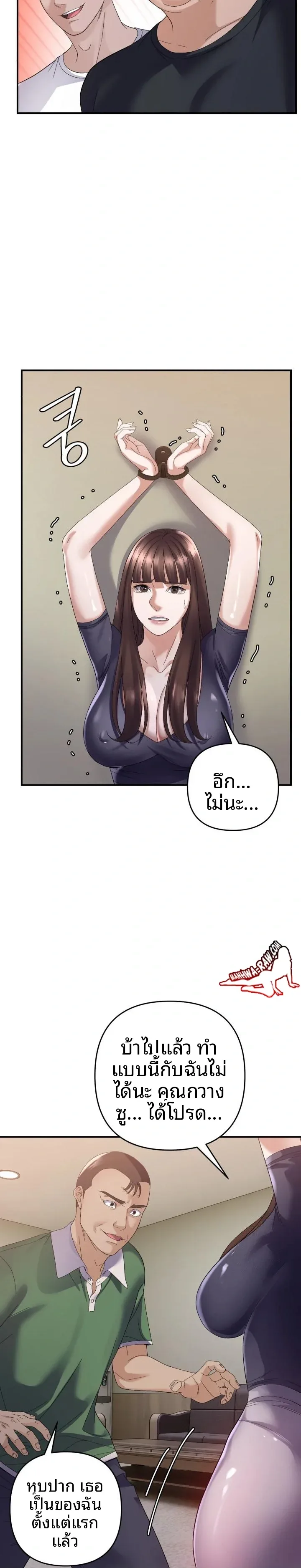page-21