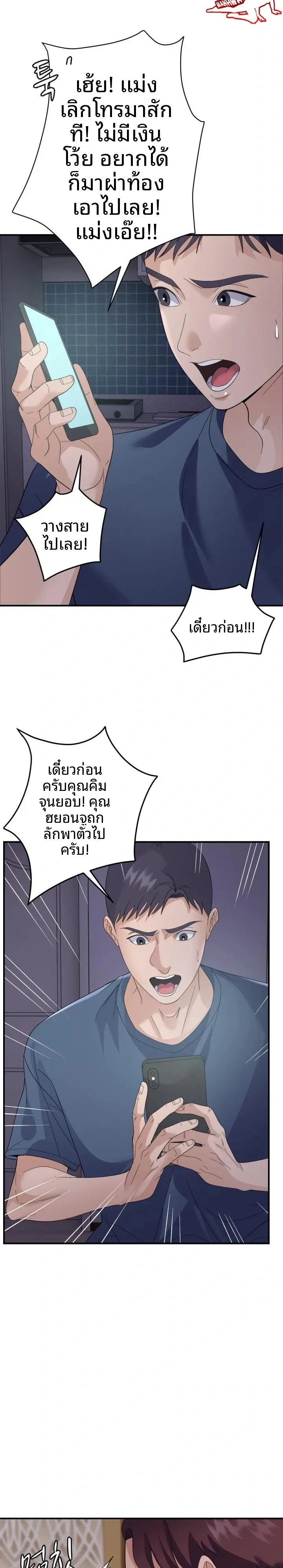 page-7