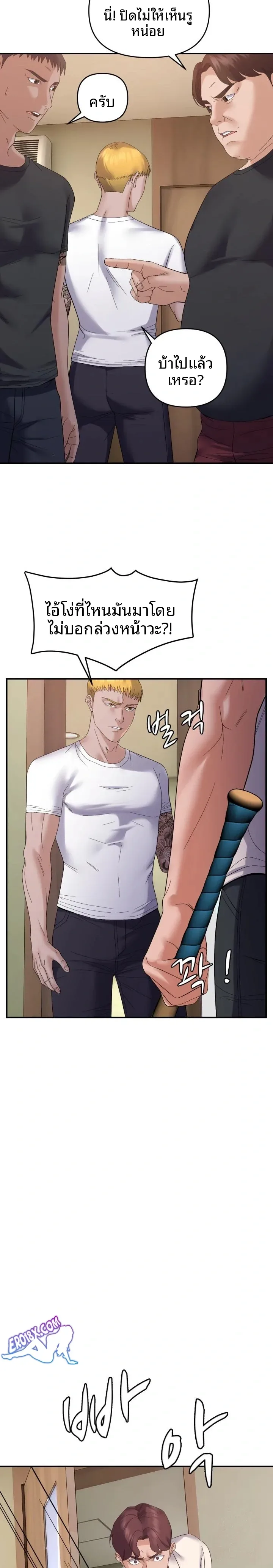 page-2