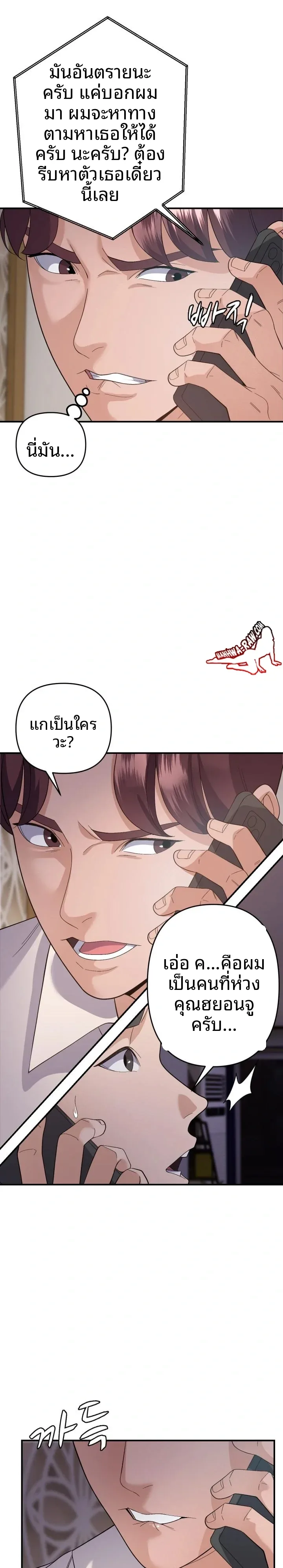 page-9