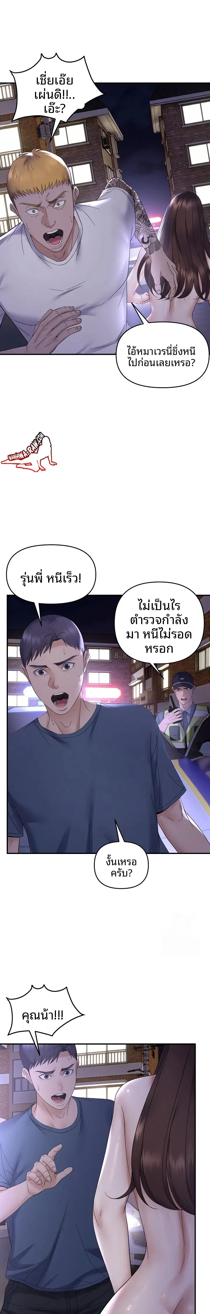 page-3