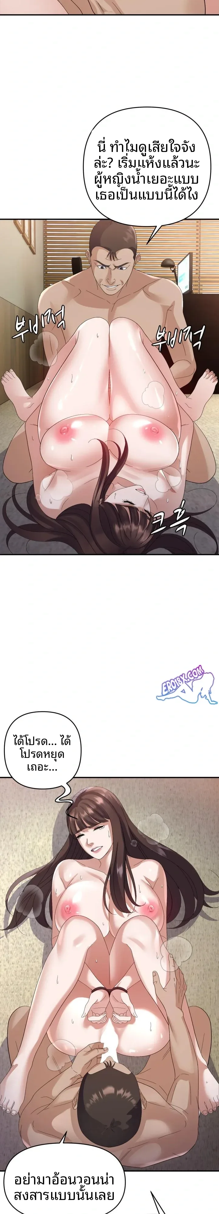 page-14