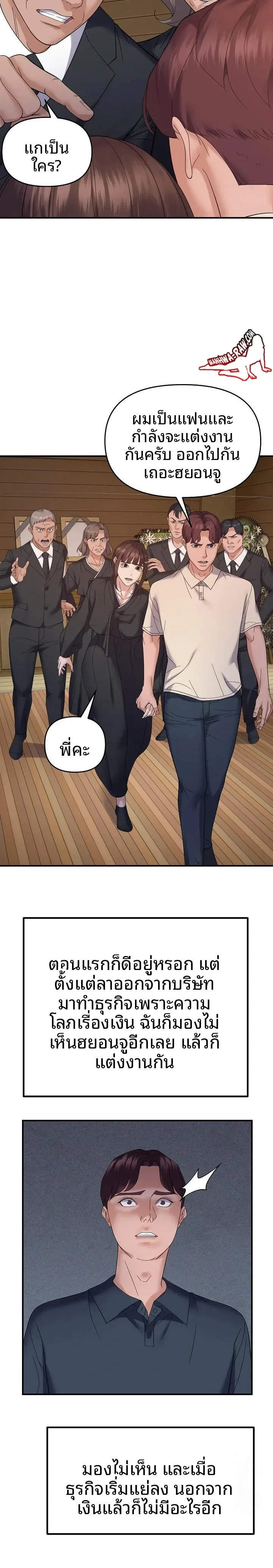 page-7