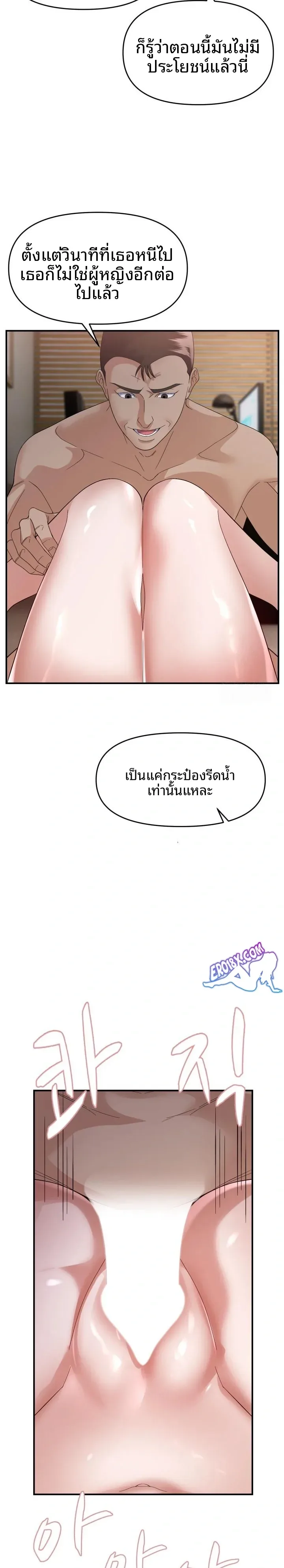 page-15