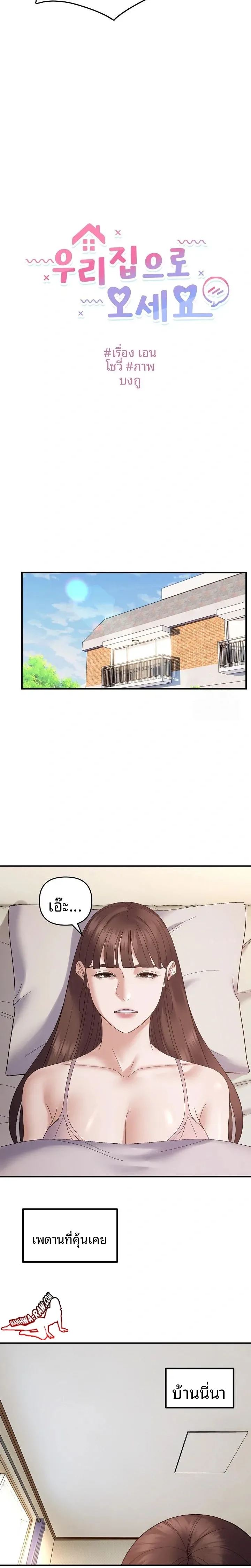 page-6