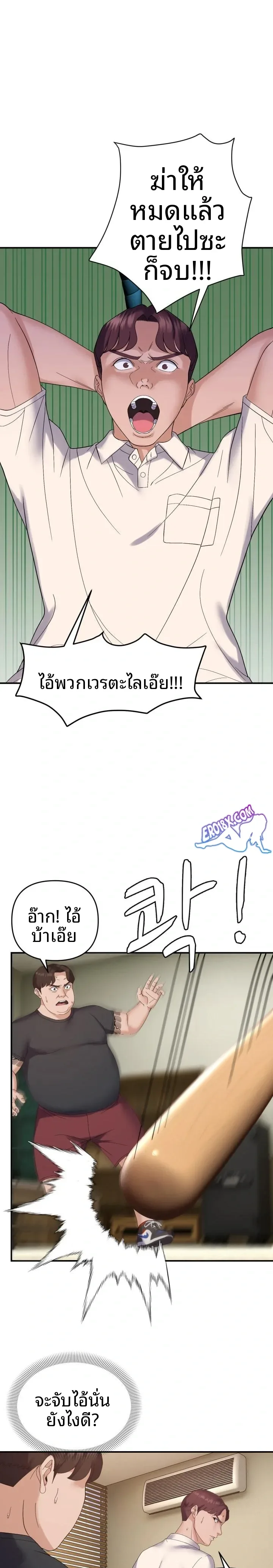 page-9