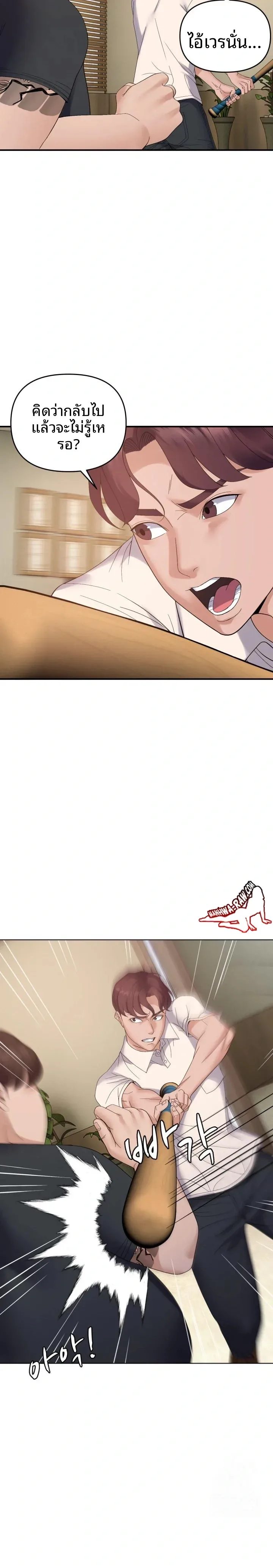 page-10