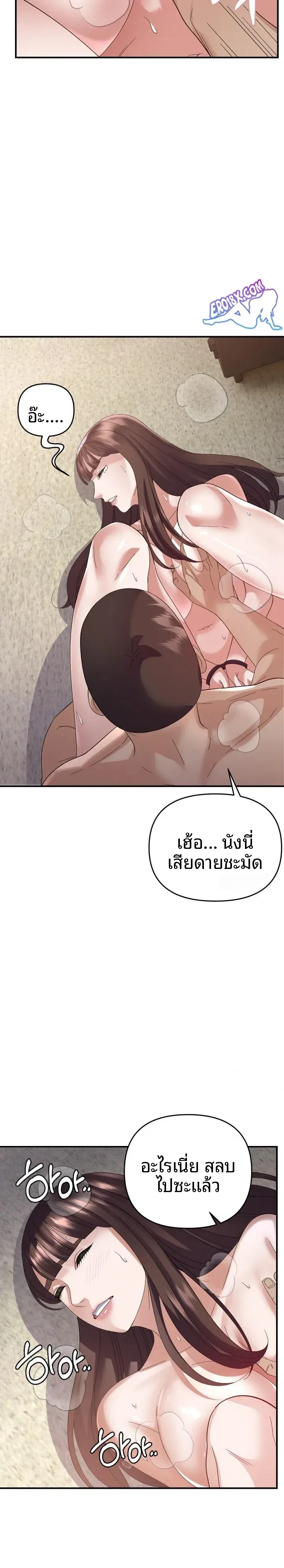 page-18