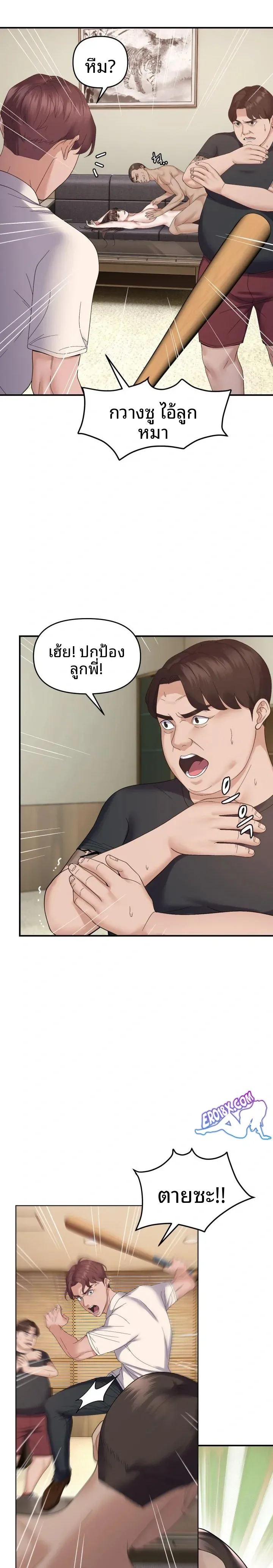 page-11