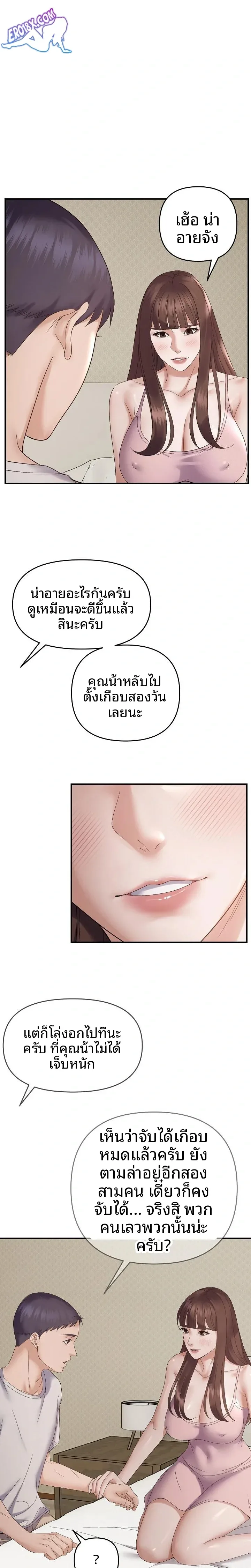 page-8