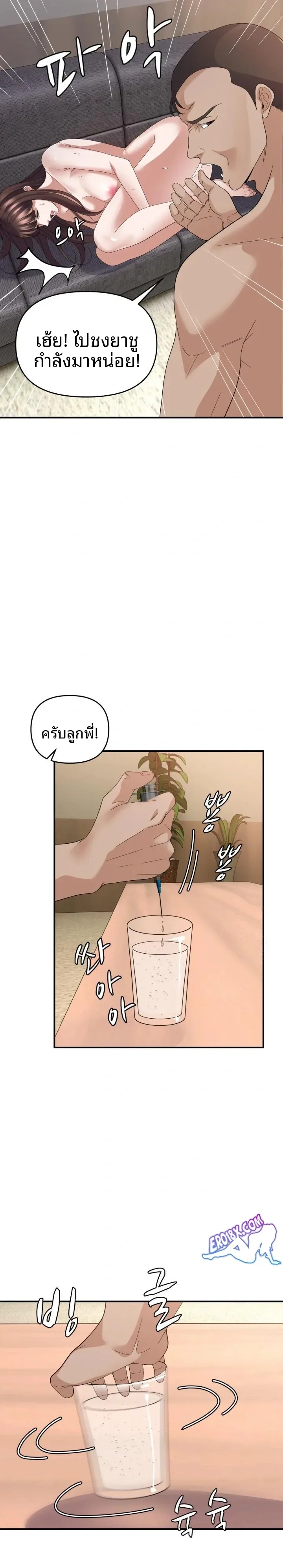 page-20