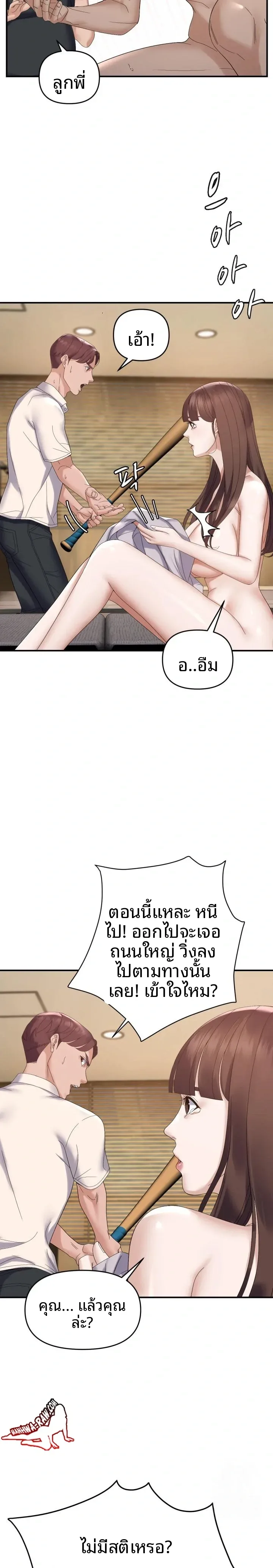 page-13