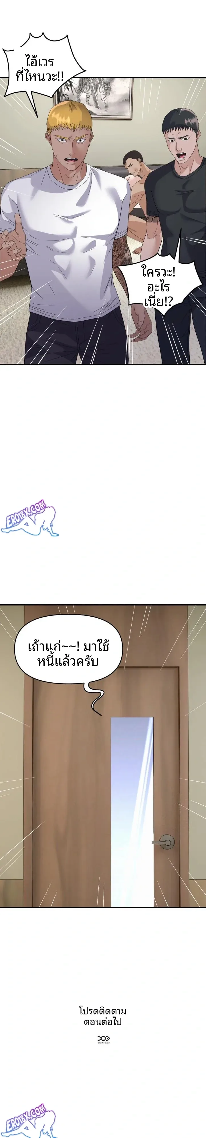 page-23