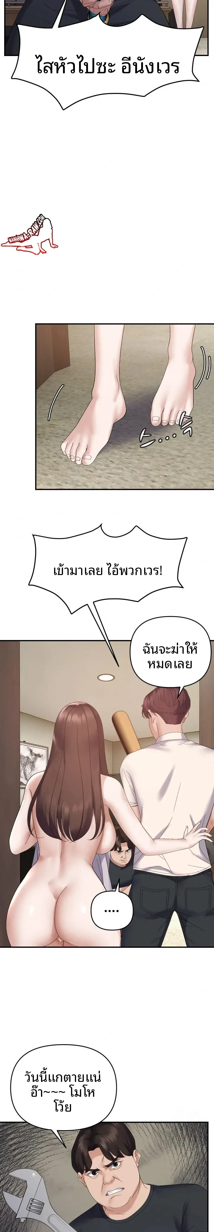 page-15