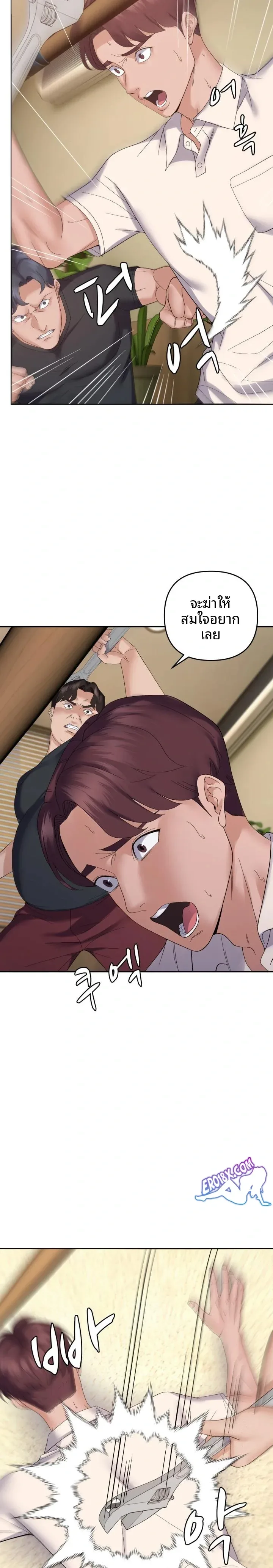page-17
