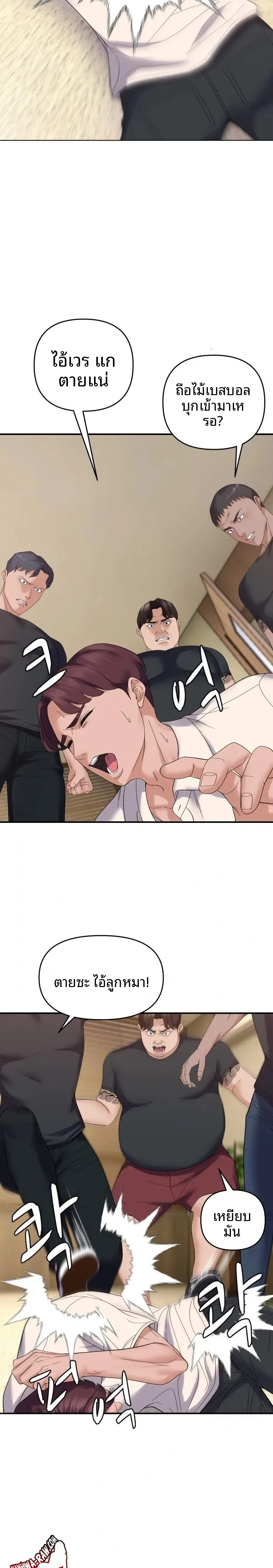 page-18