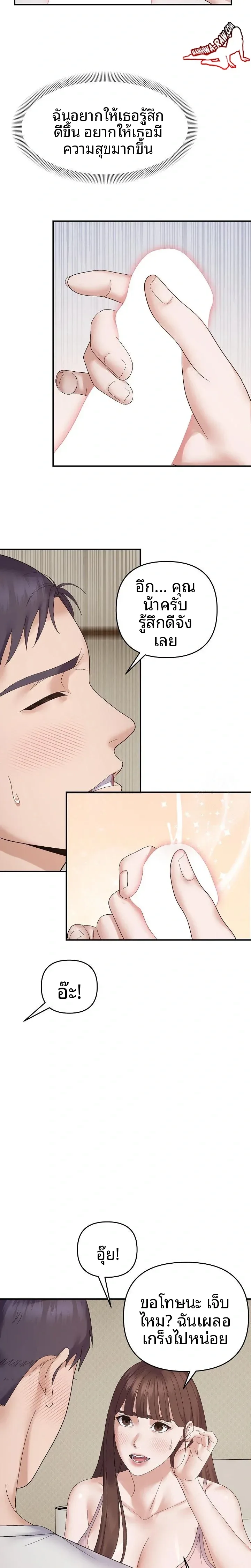 page-16