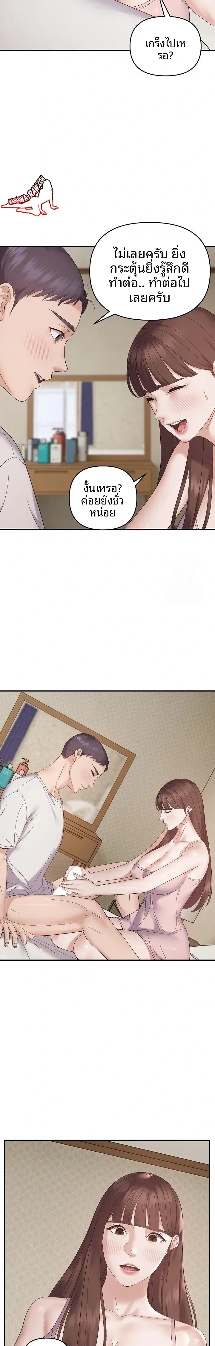 page-17