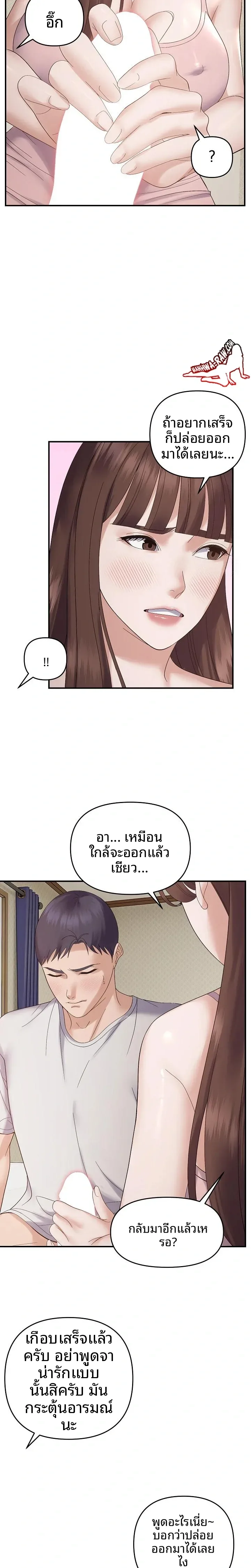 page-18