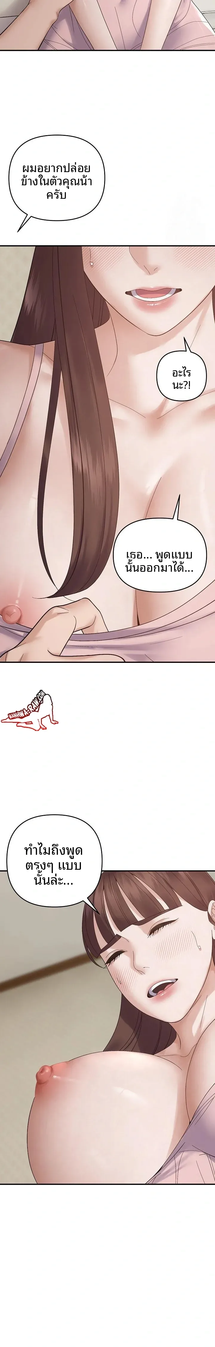 page-20