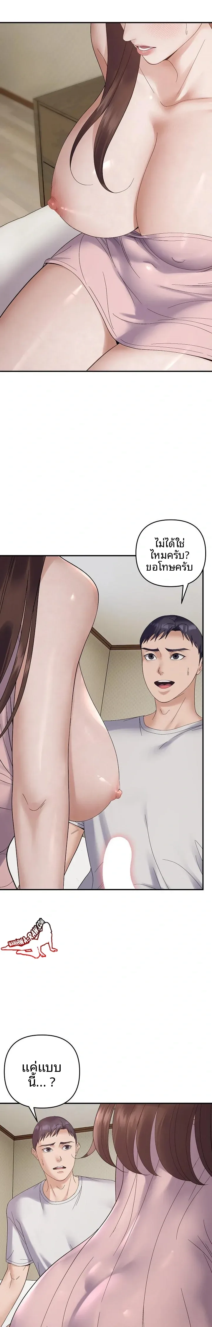 page-21