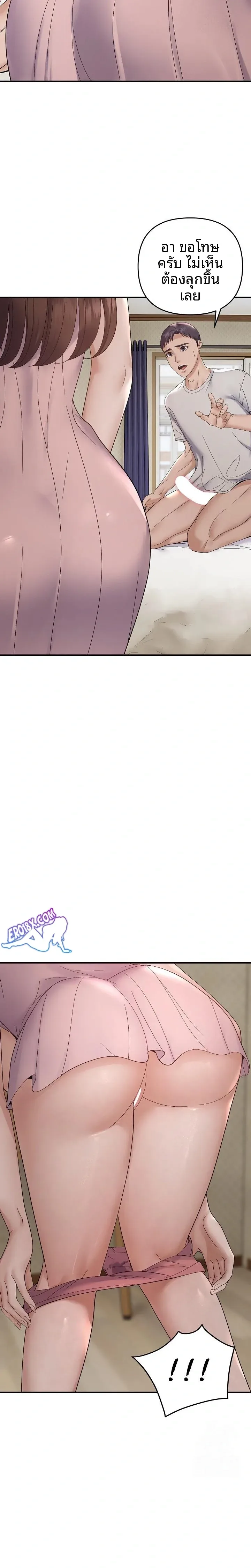 page-22