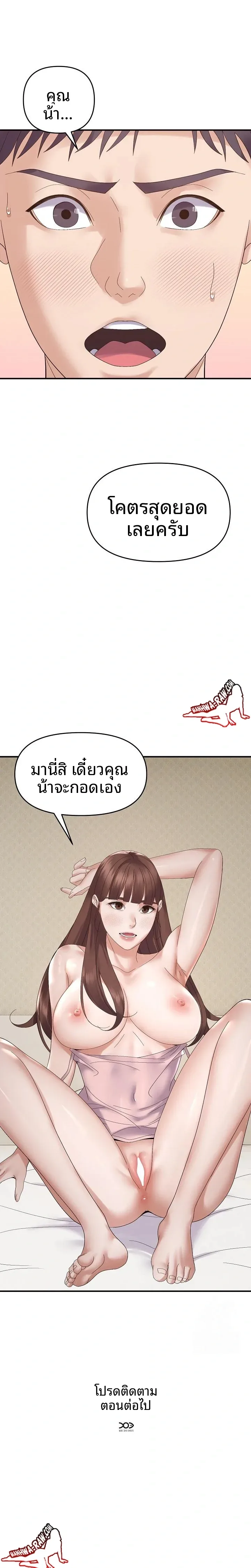 page-23