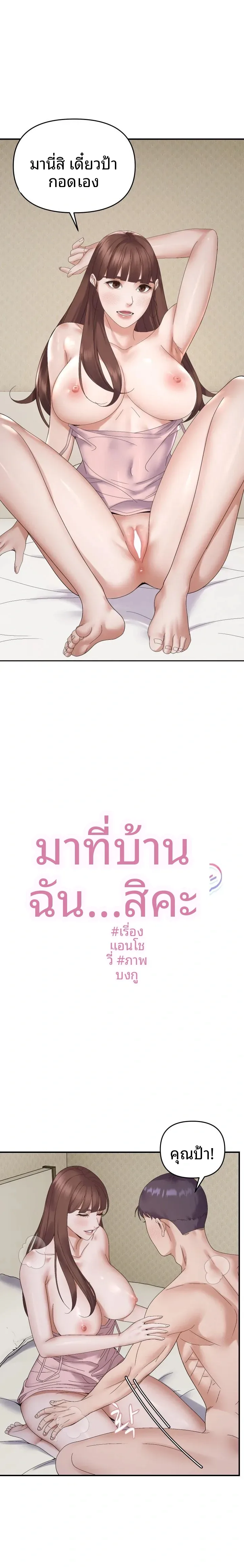 page-1