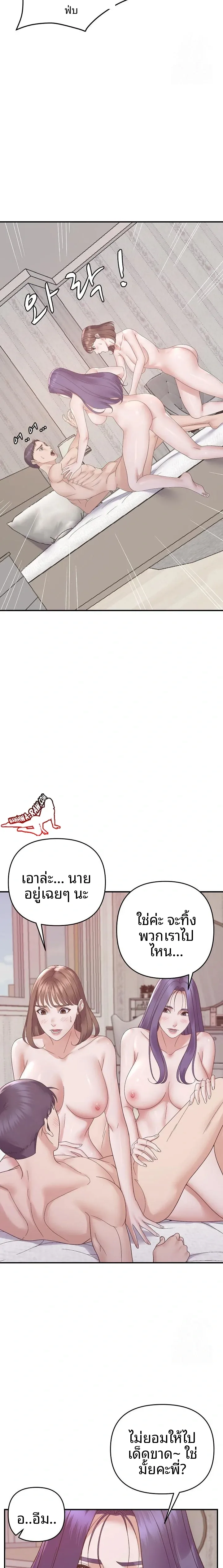 page-5