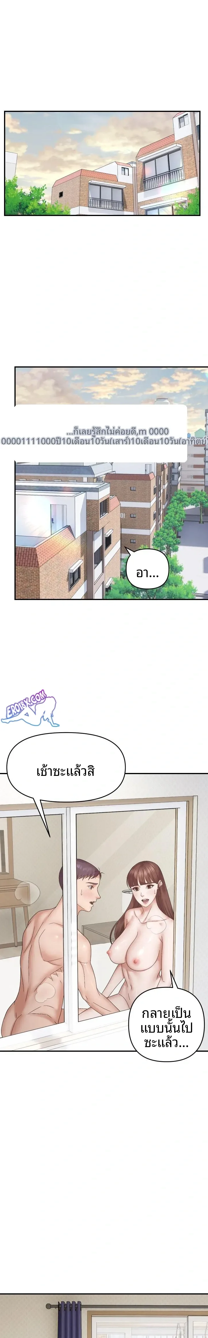 page-11