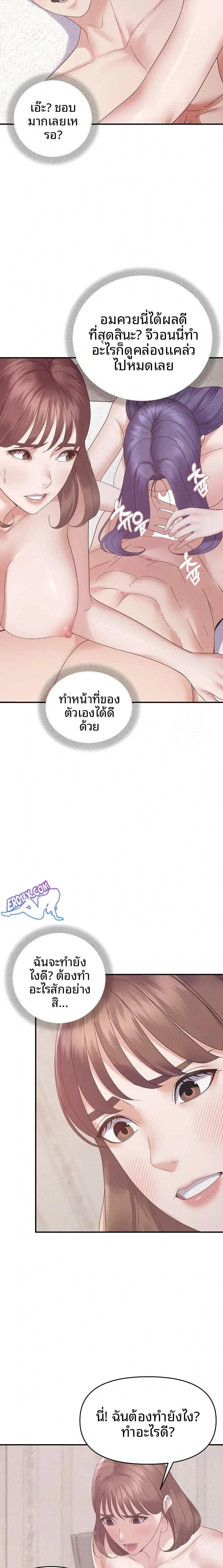 page-7