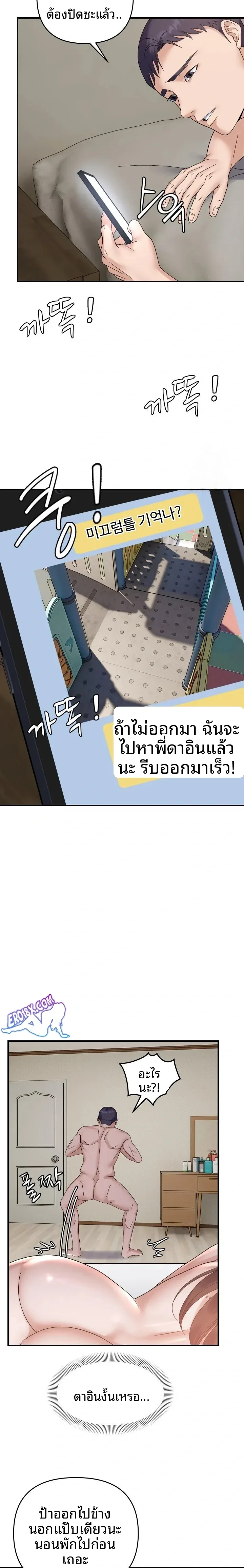 page-14