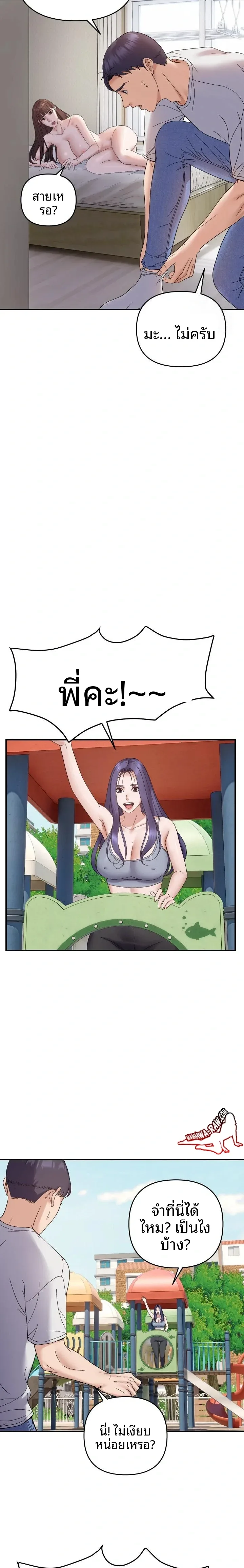 page-15
