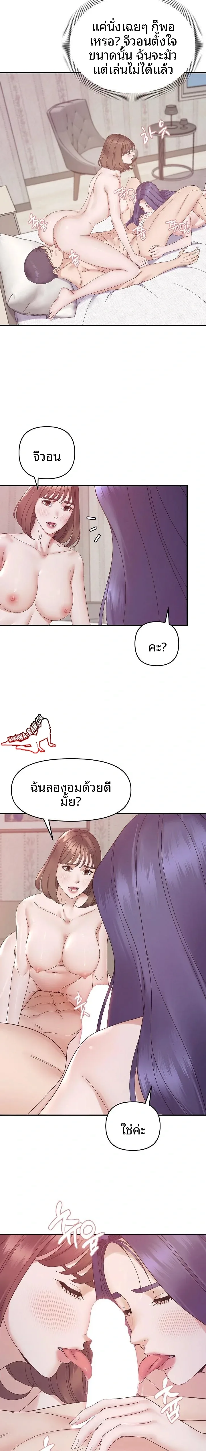 page-10