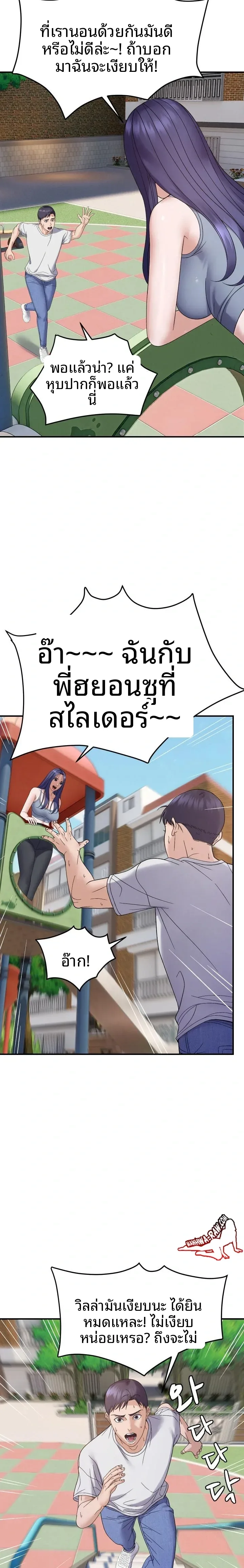 page-16