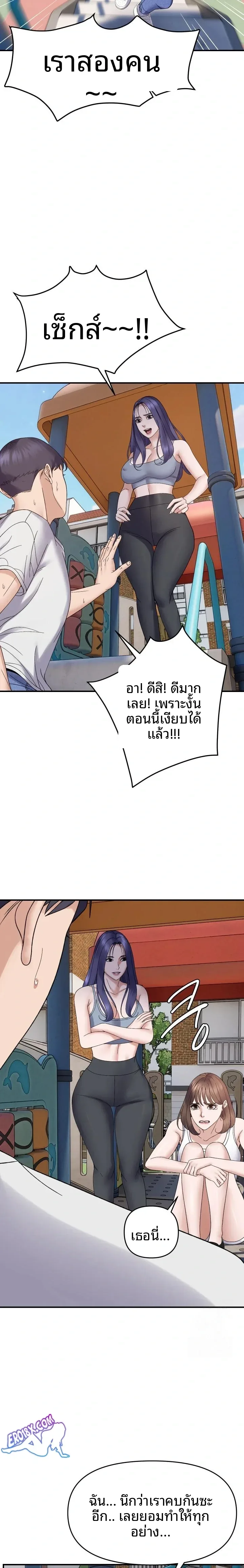 page-17