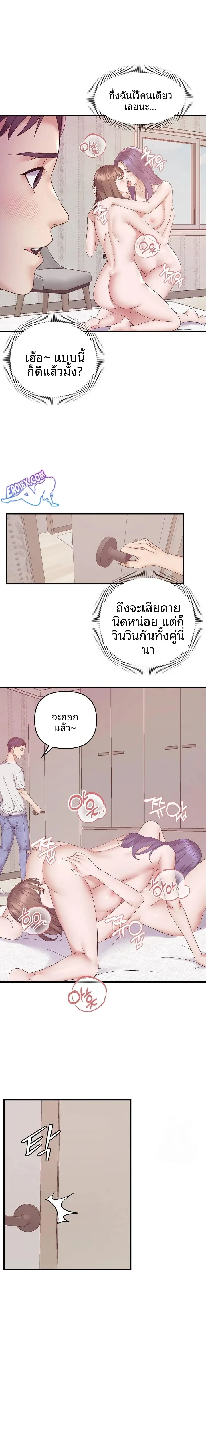 page-14
