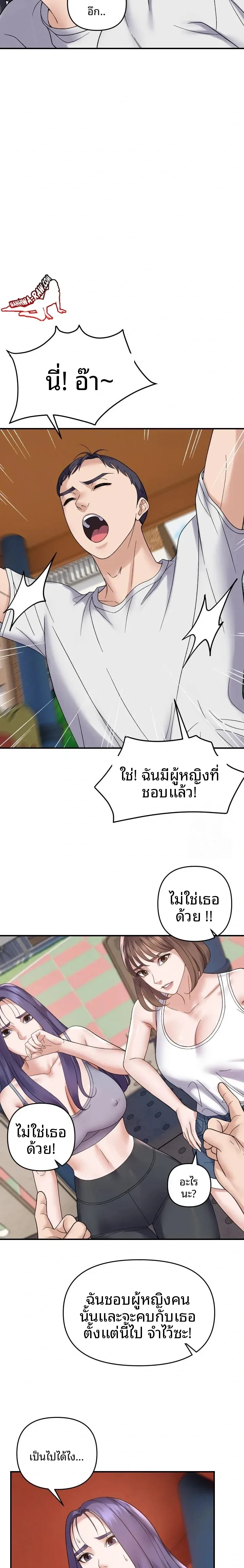 page-20