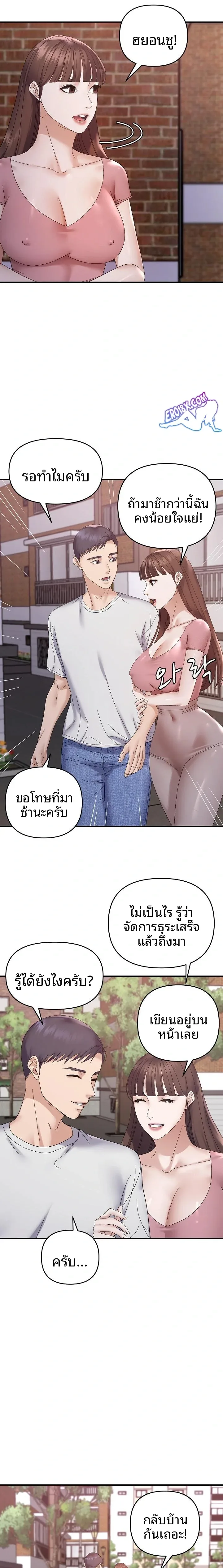 page-16