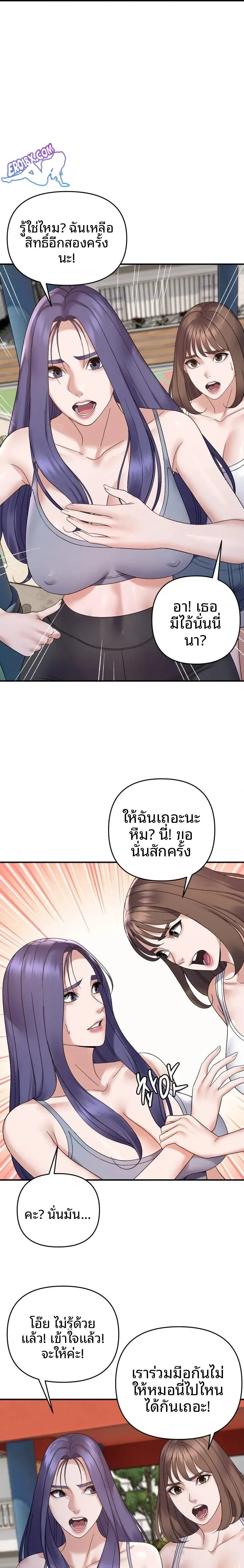 page-22