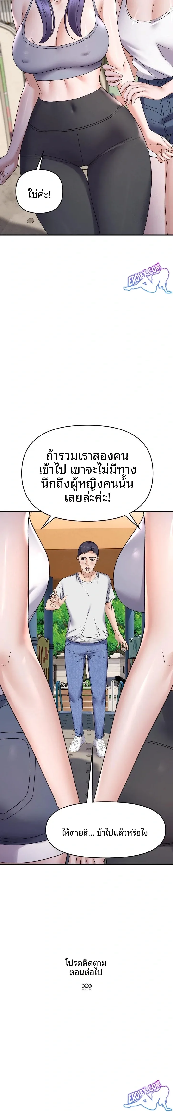 page-23